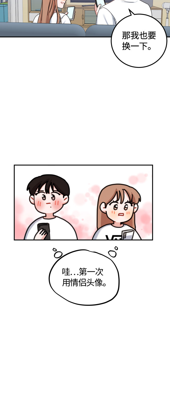 第50话12