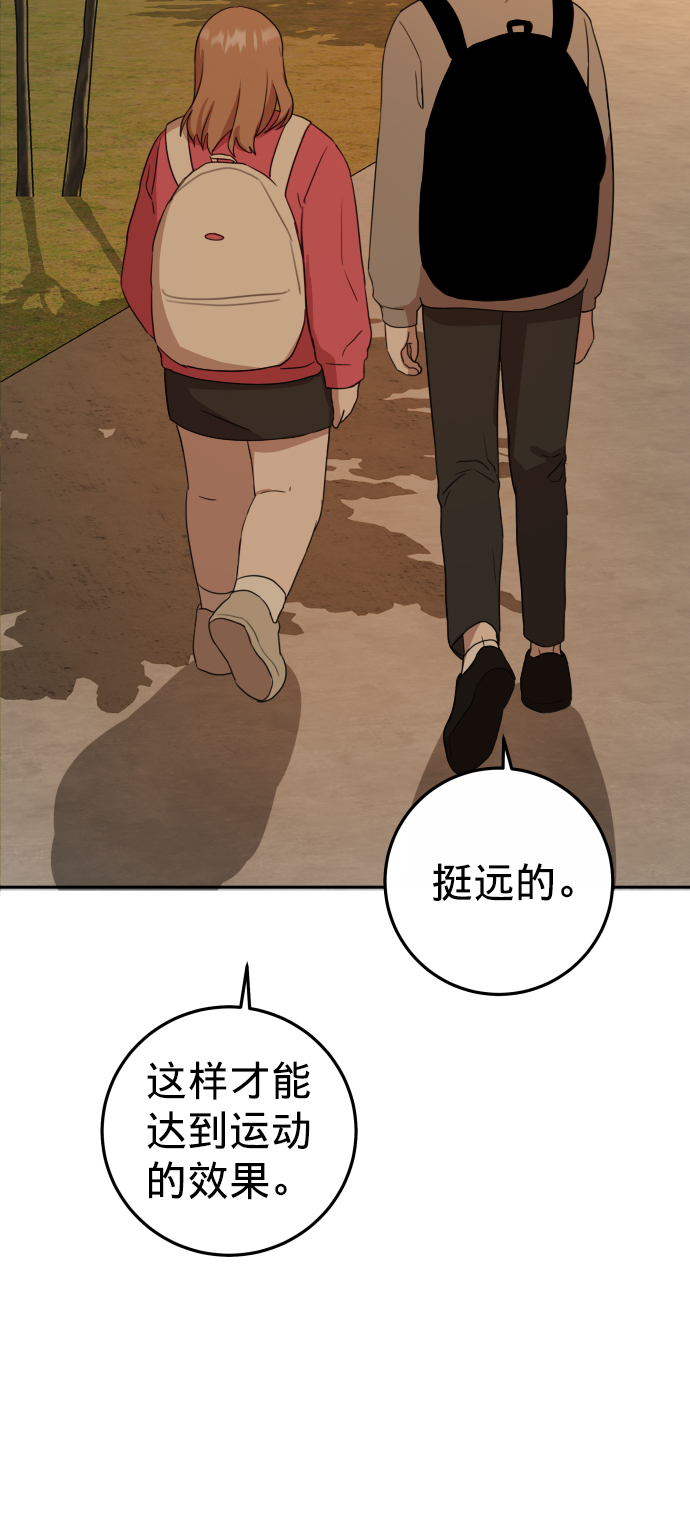 第8话4