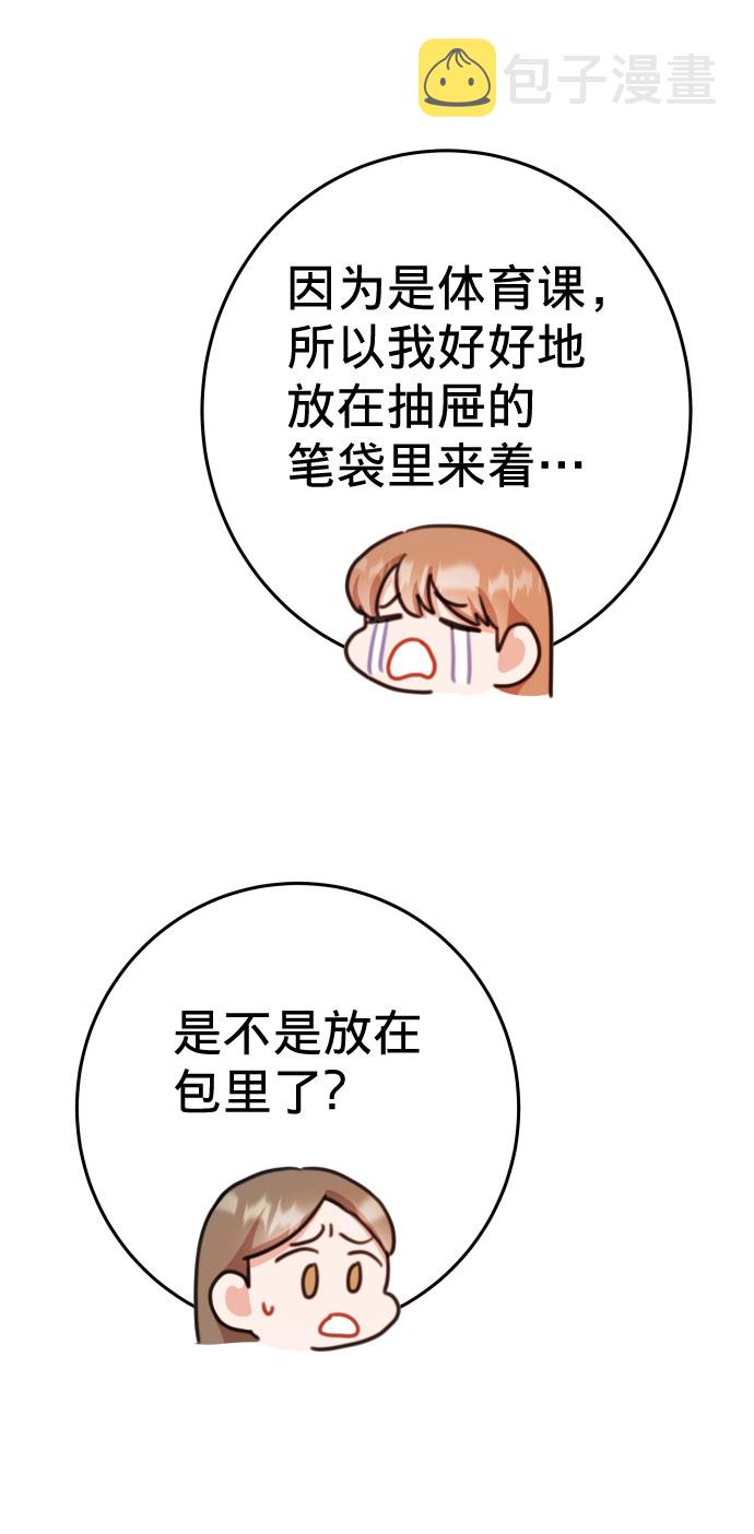 第19话39