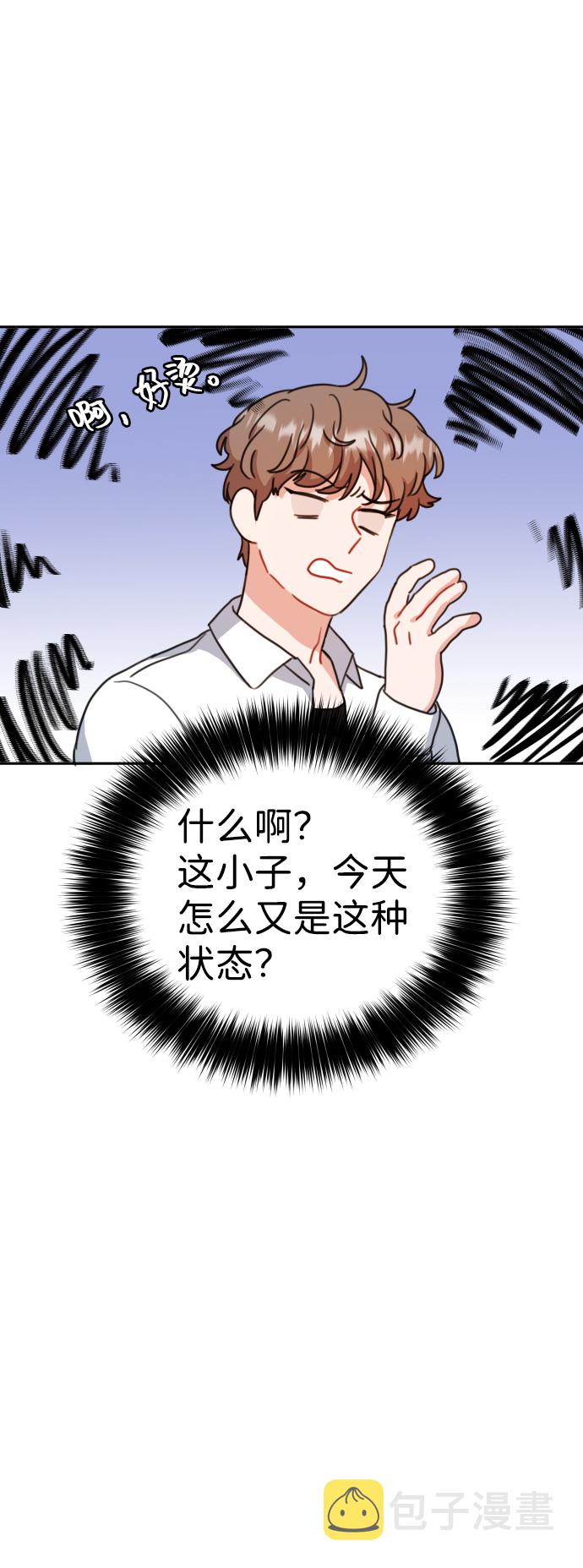 第13话43
