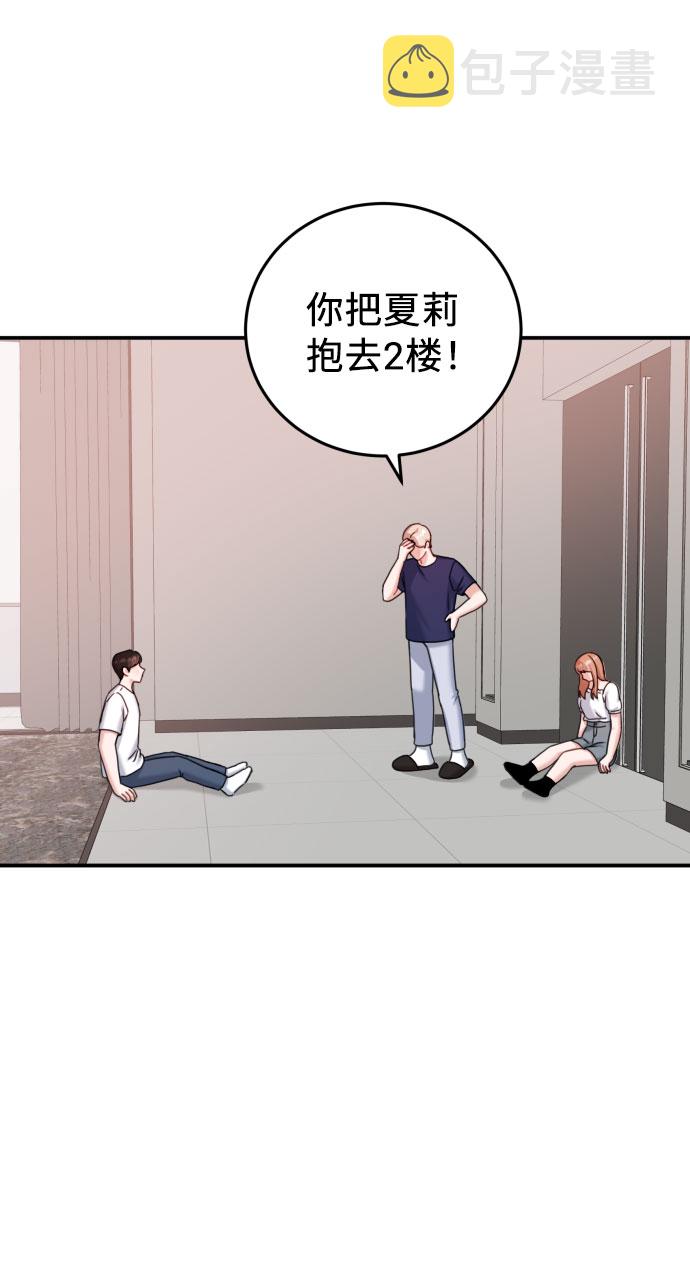 第35话13