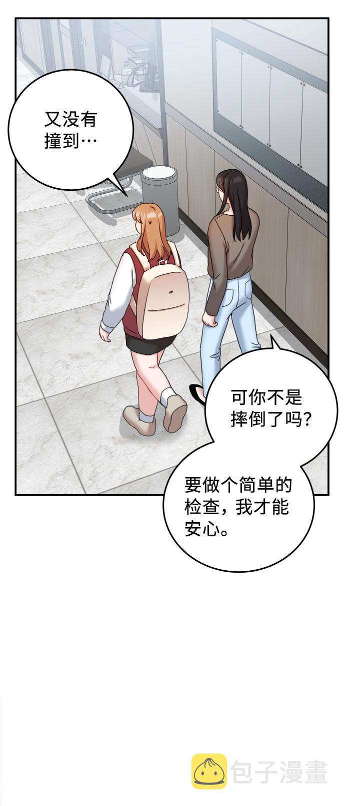 第31话3