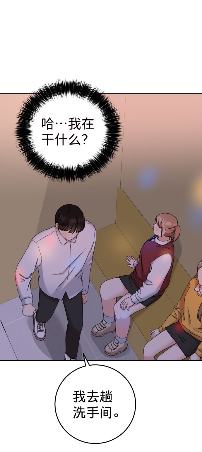 第23话3