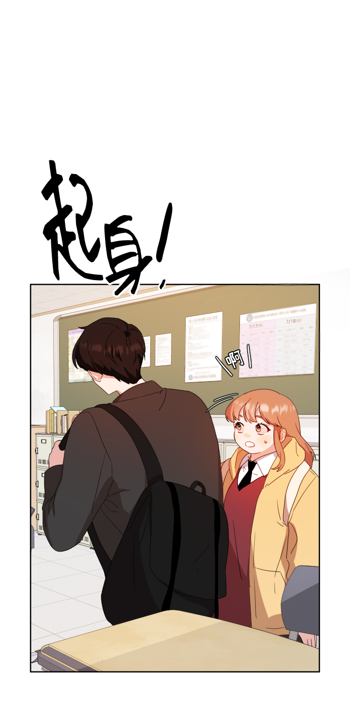 第3话53