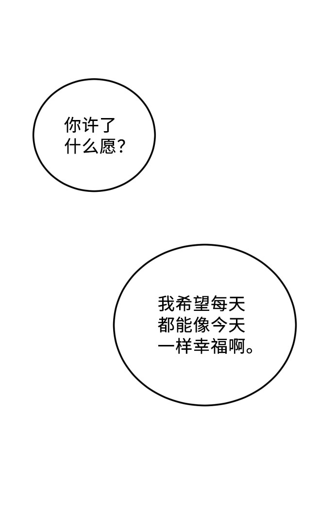 第48话7