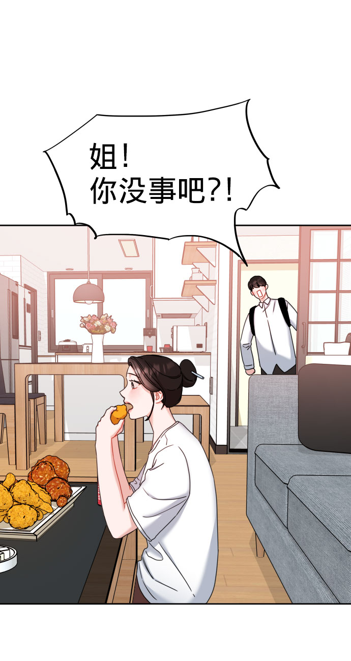 第23话56