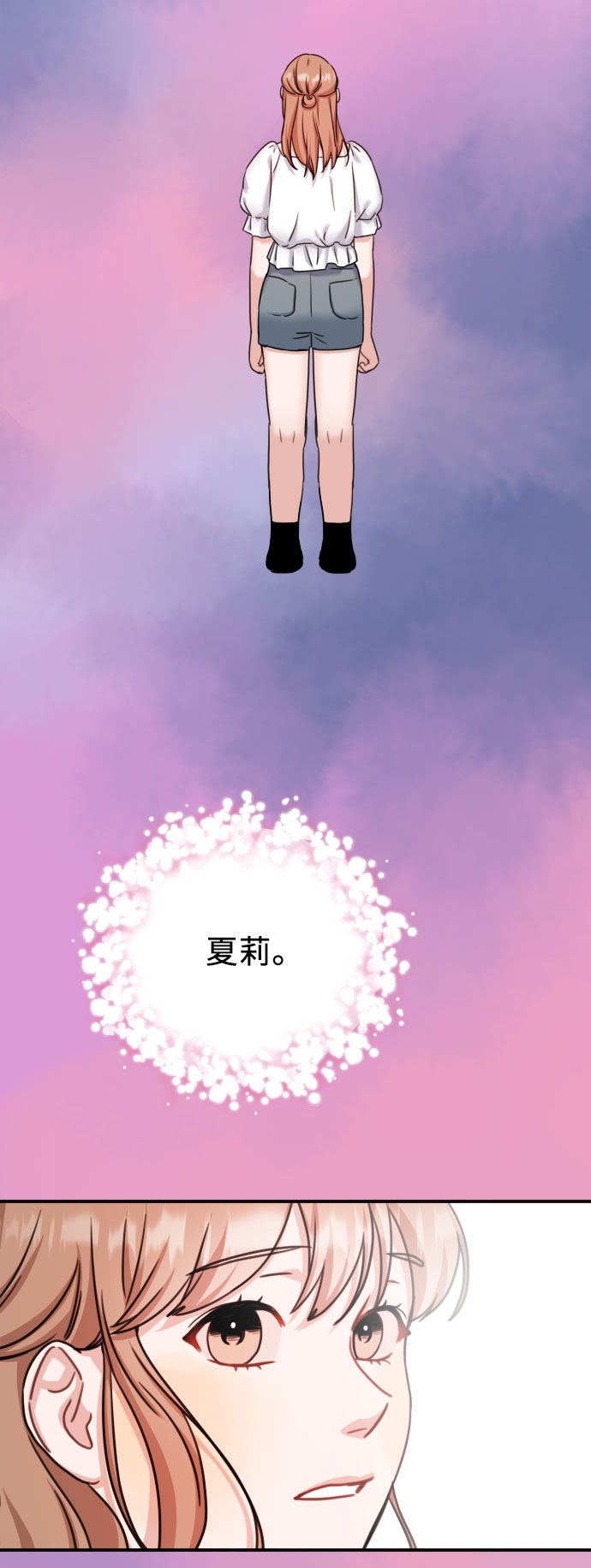 第34话17