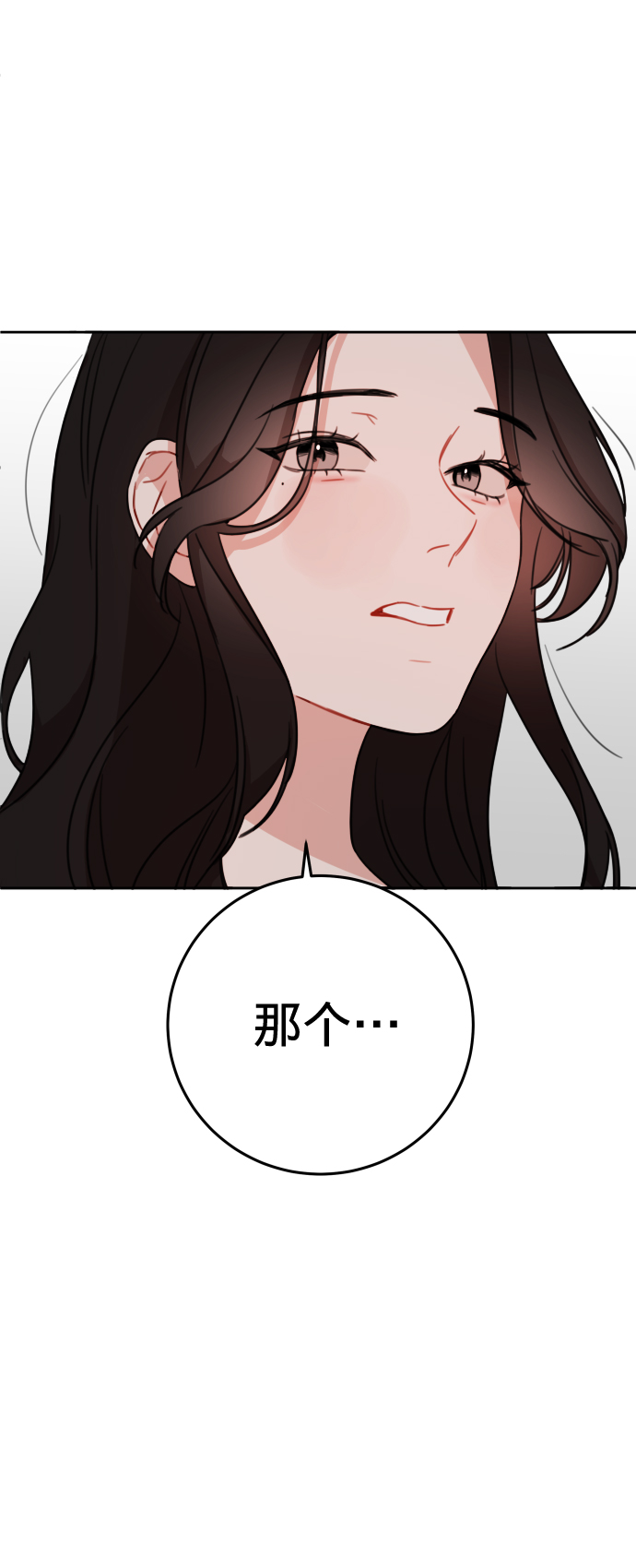 第16话2