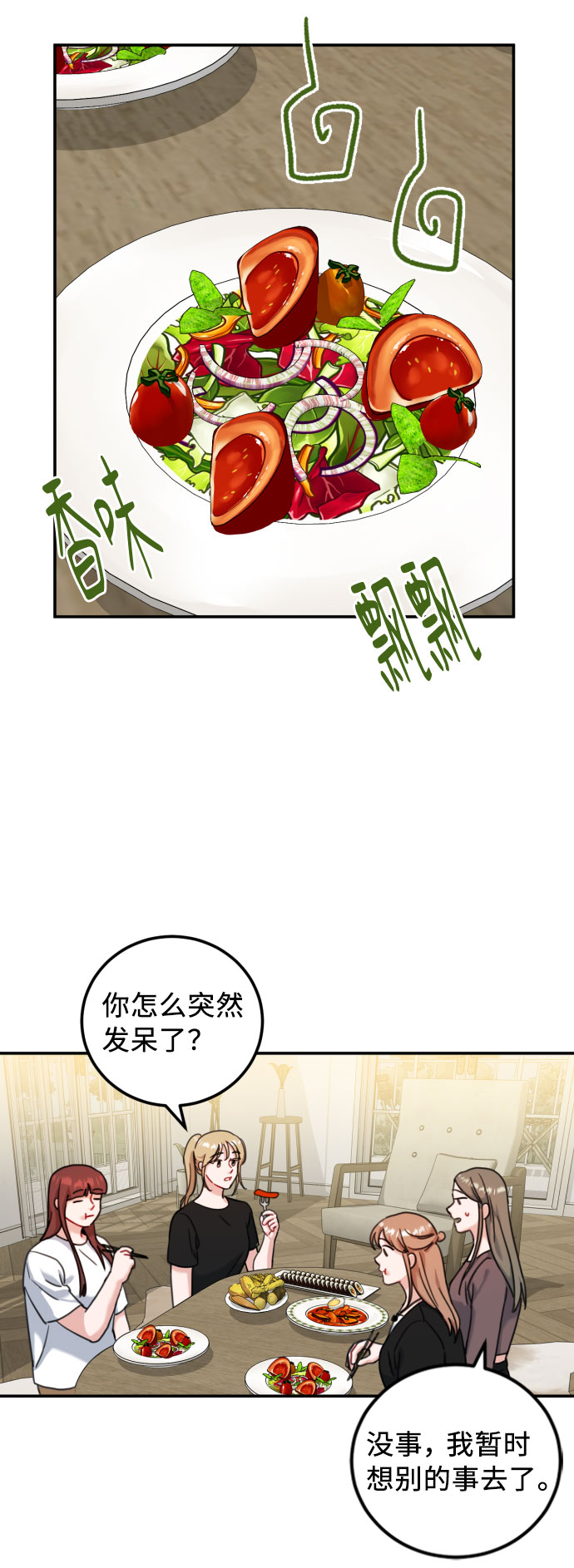 第41话40
