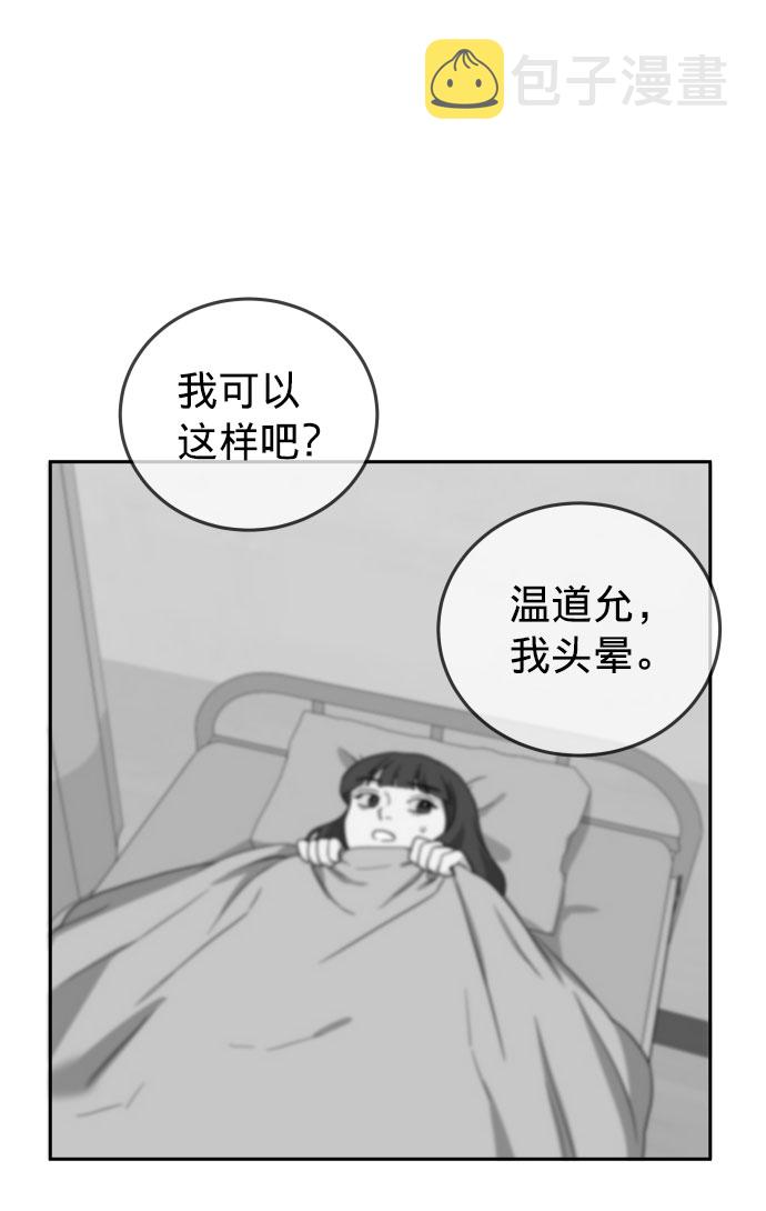 第22话37