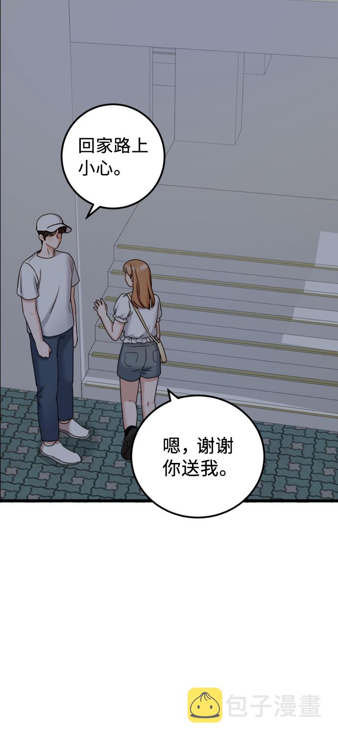 第37话1