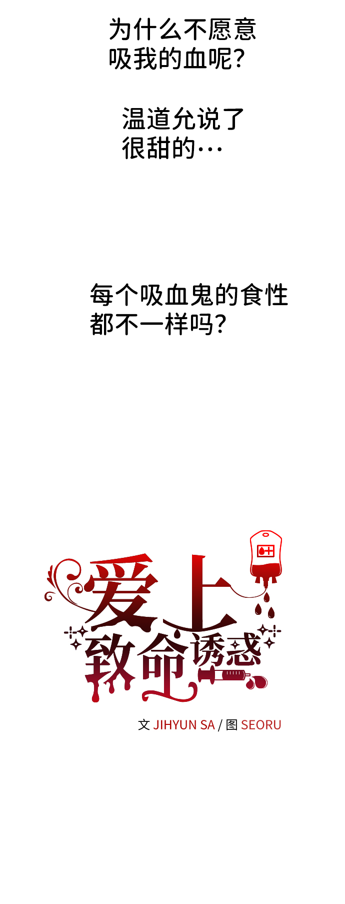 第10话21
