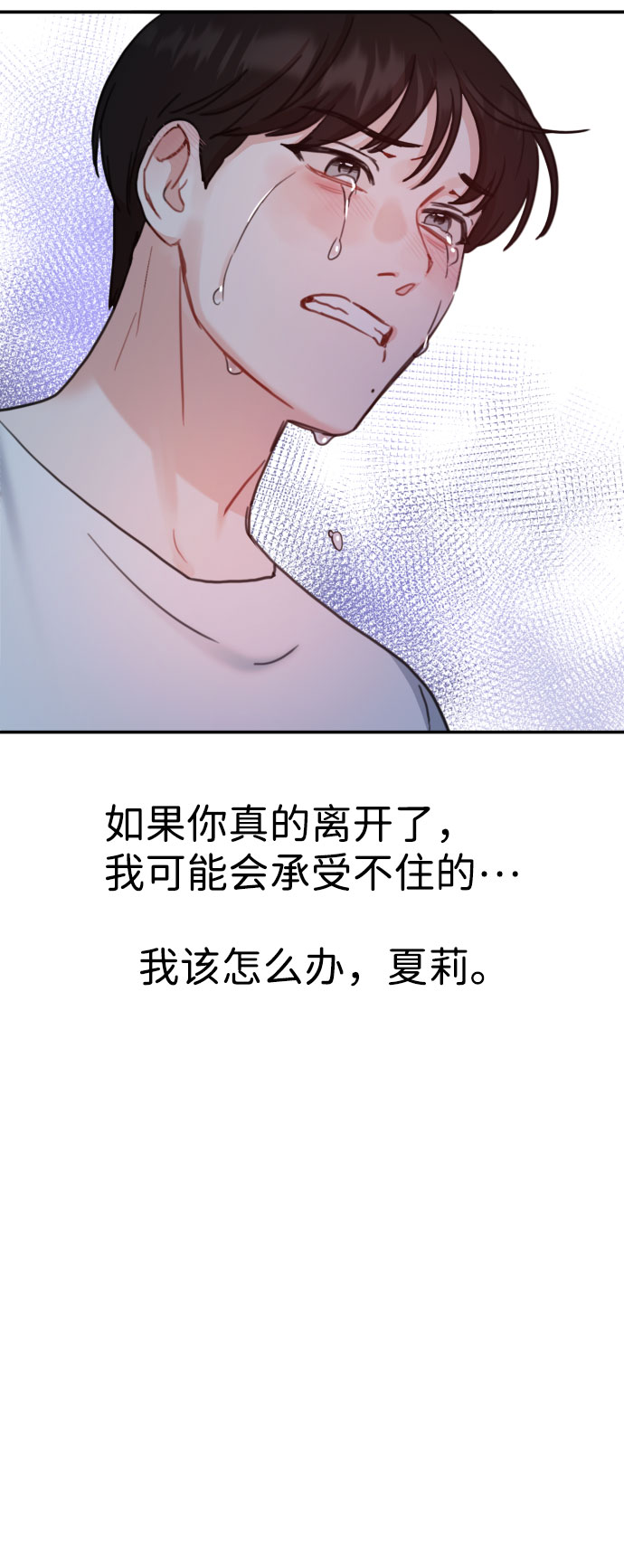 第56话59