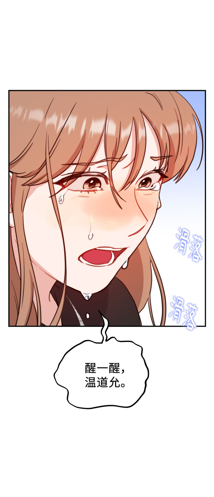 第54话2