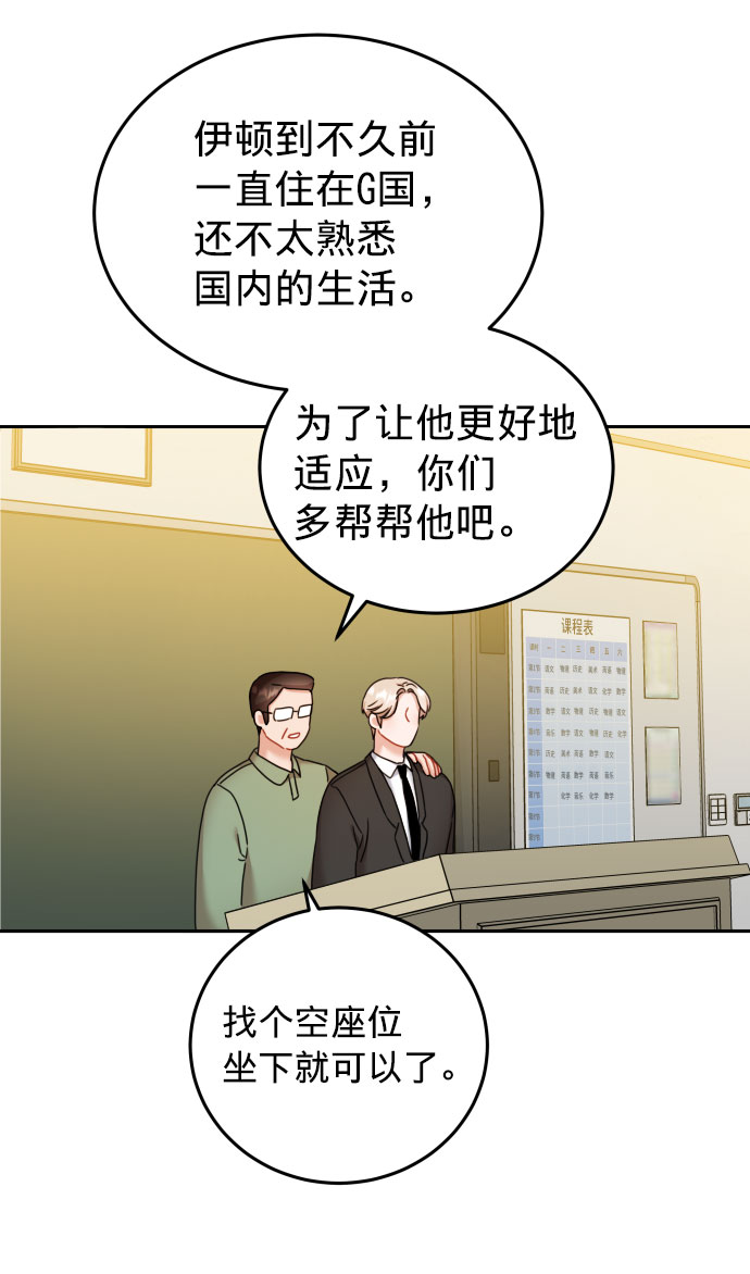 第27话28