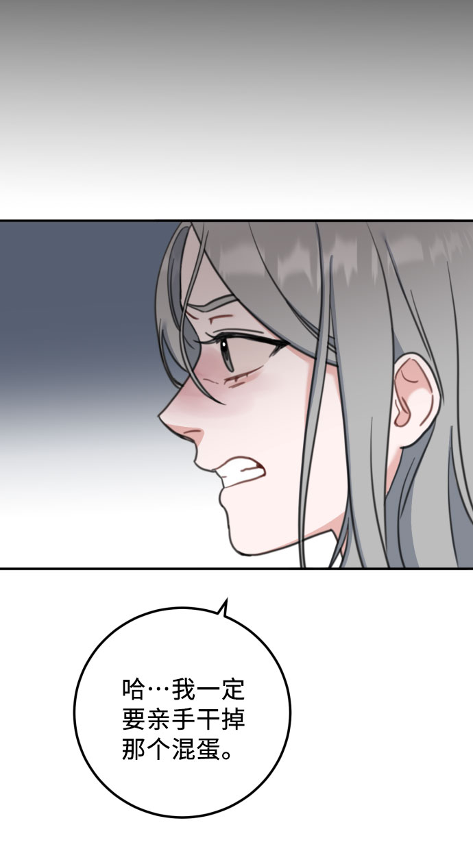 番外篇 119