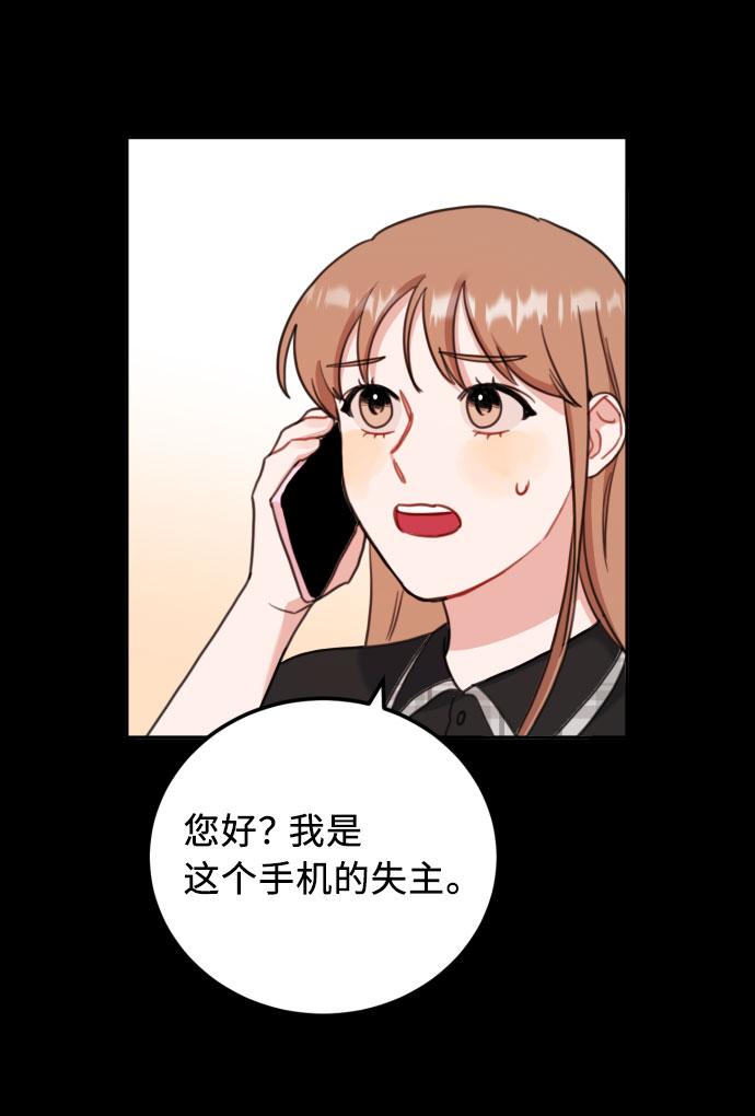 第53话60