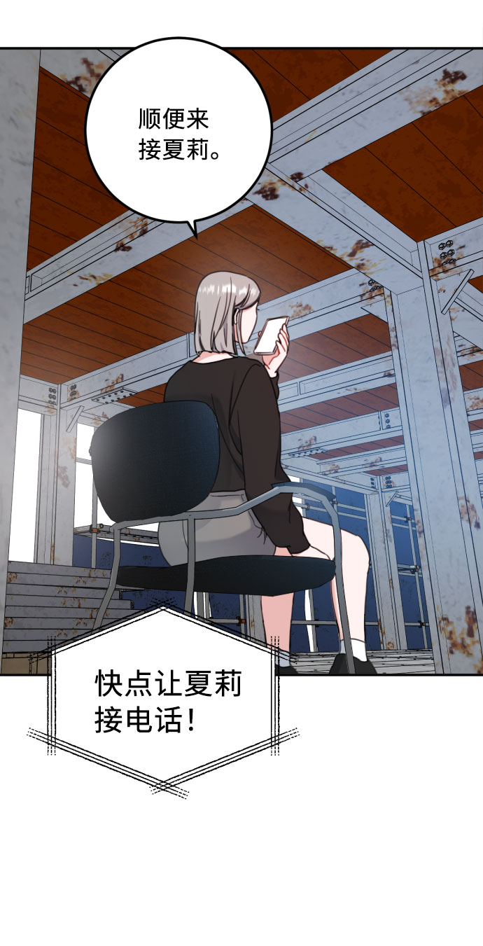 第53话43