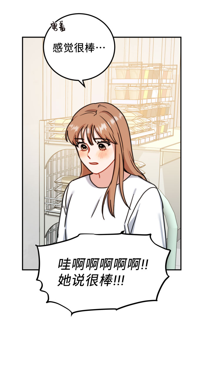 第51话12