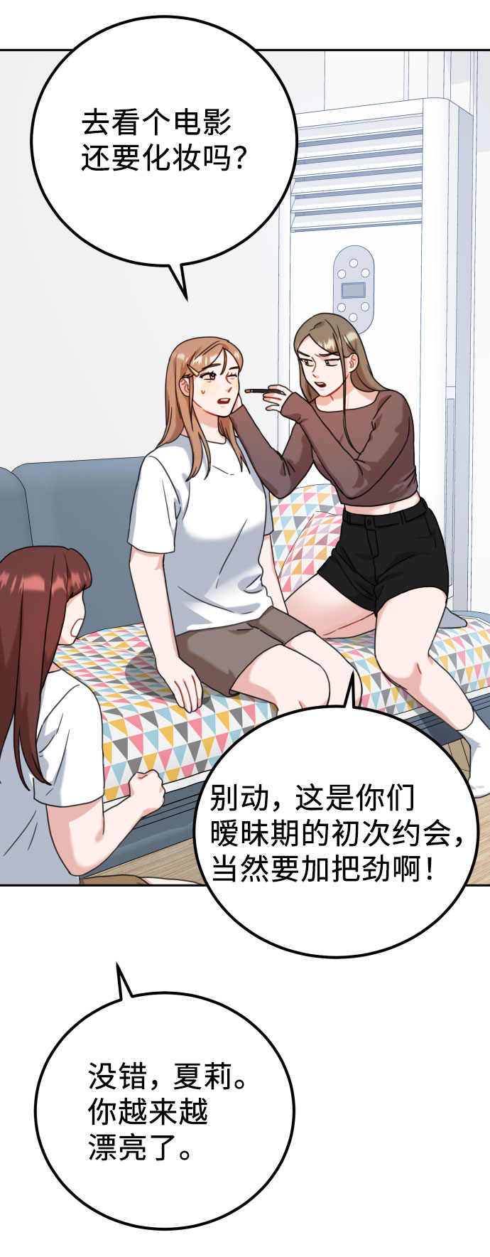 第40话24