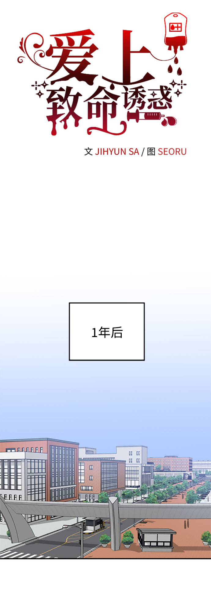 番外篇 221