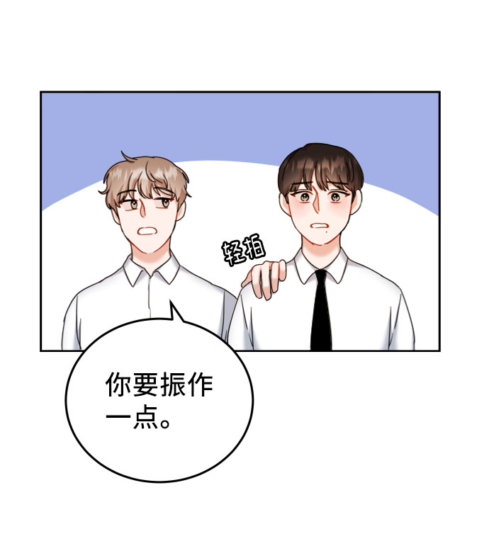 第28话39