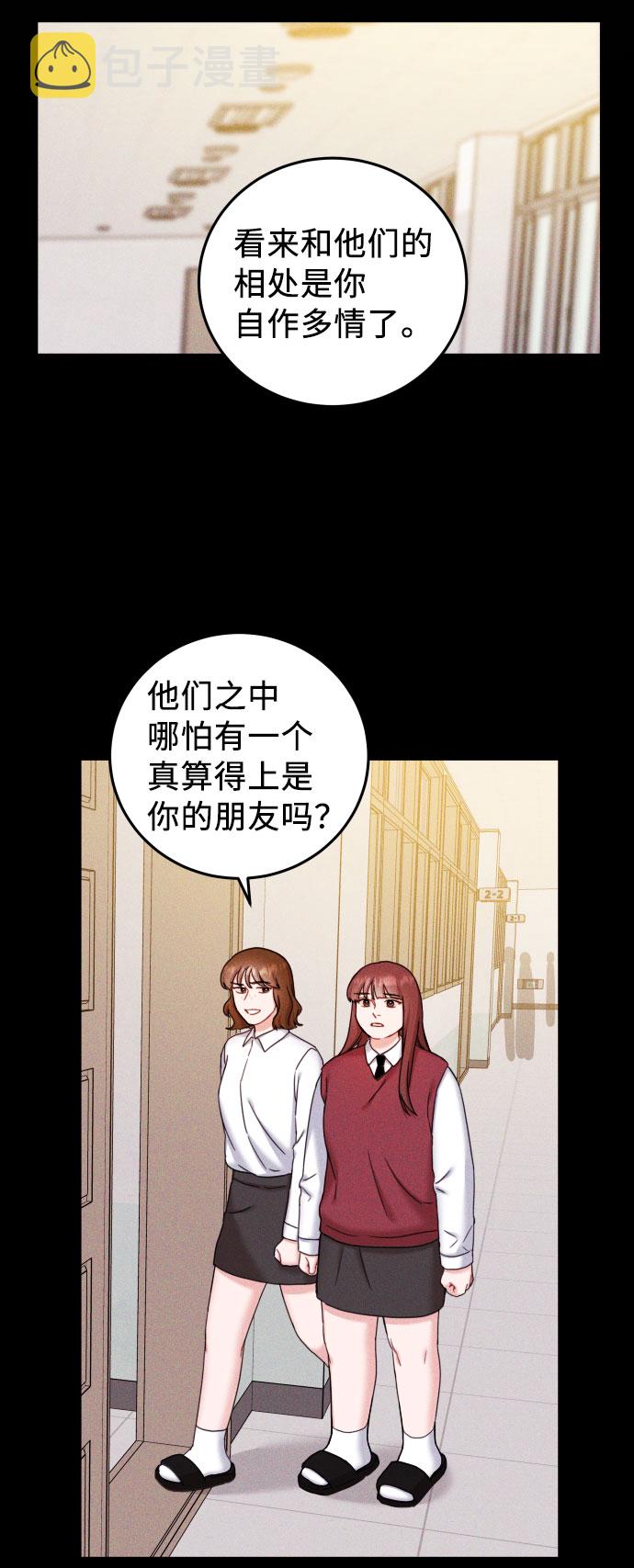 第33话37