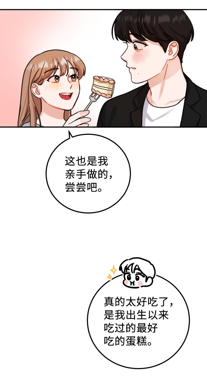 第48话10