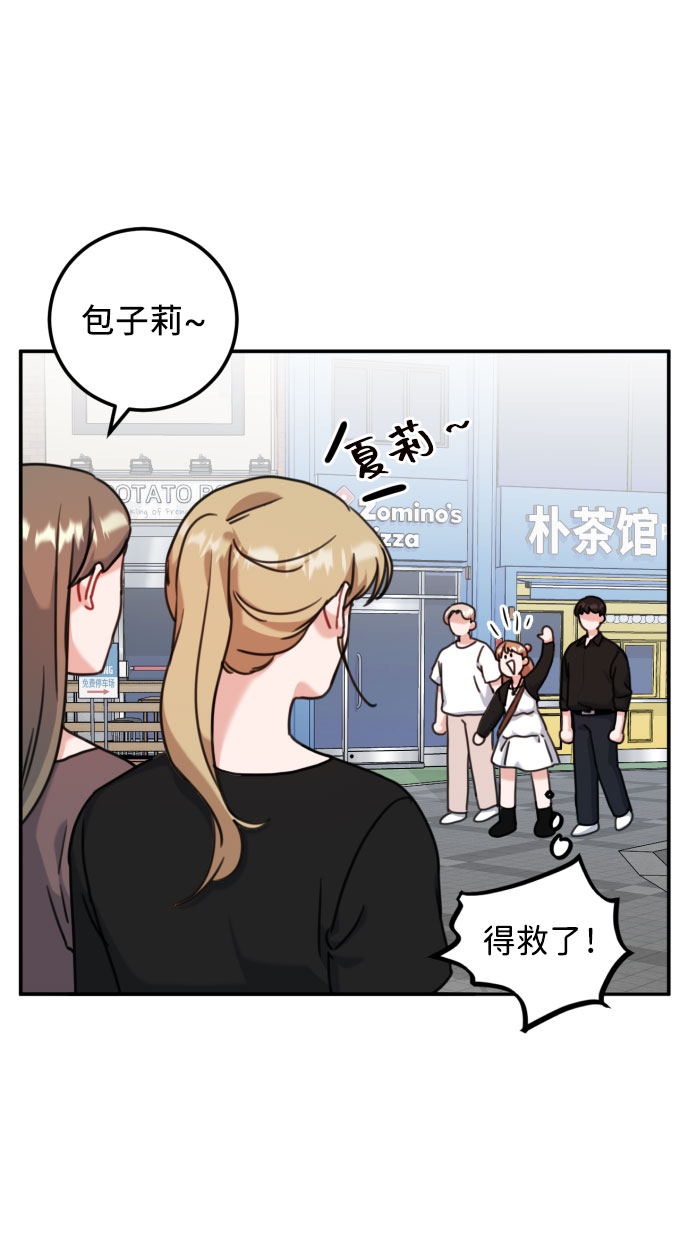 第41话23