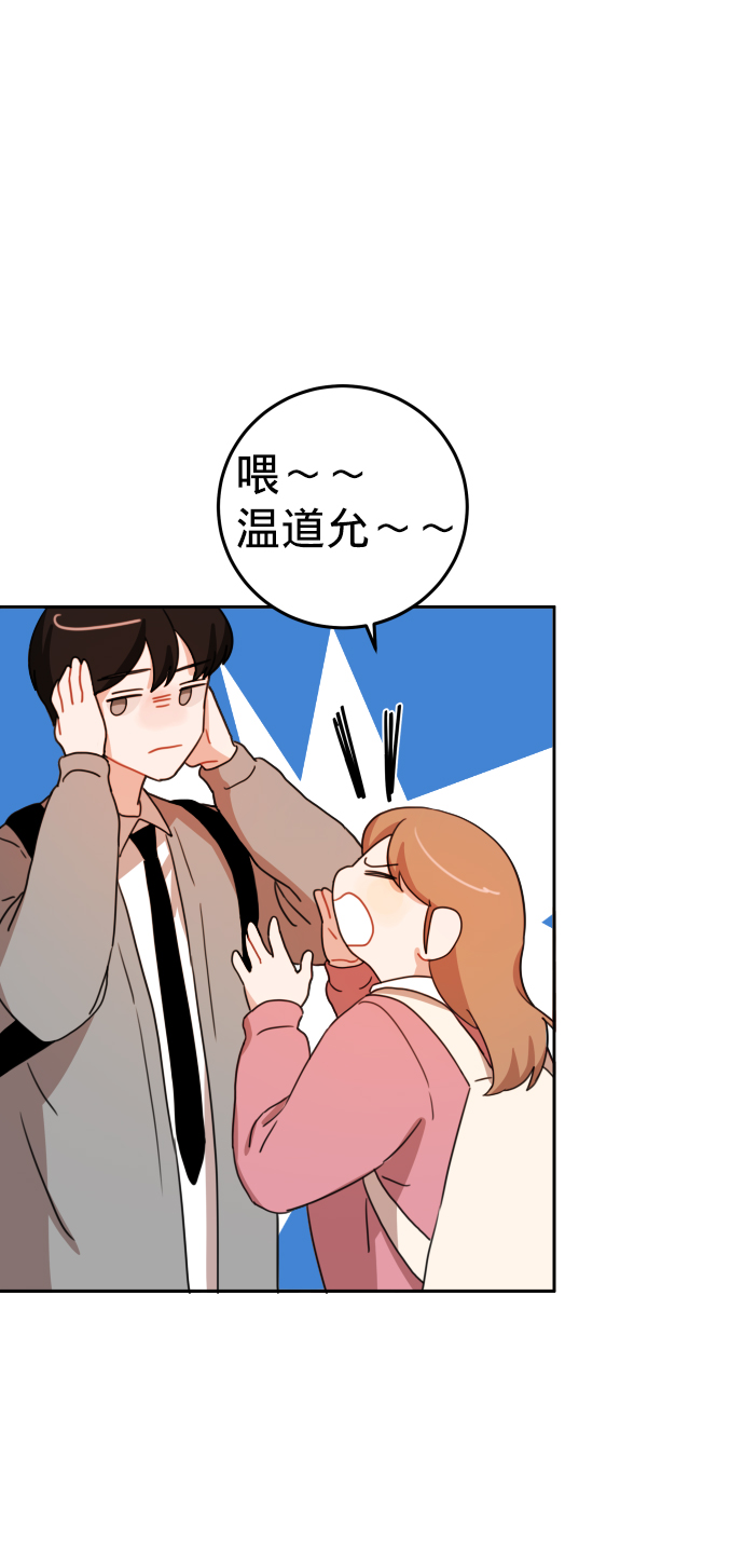 第7话84