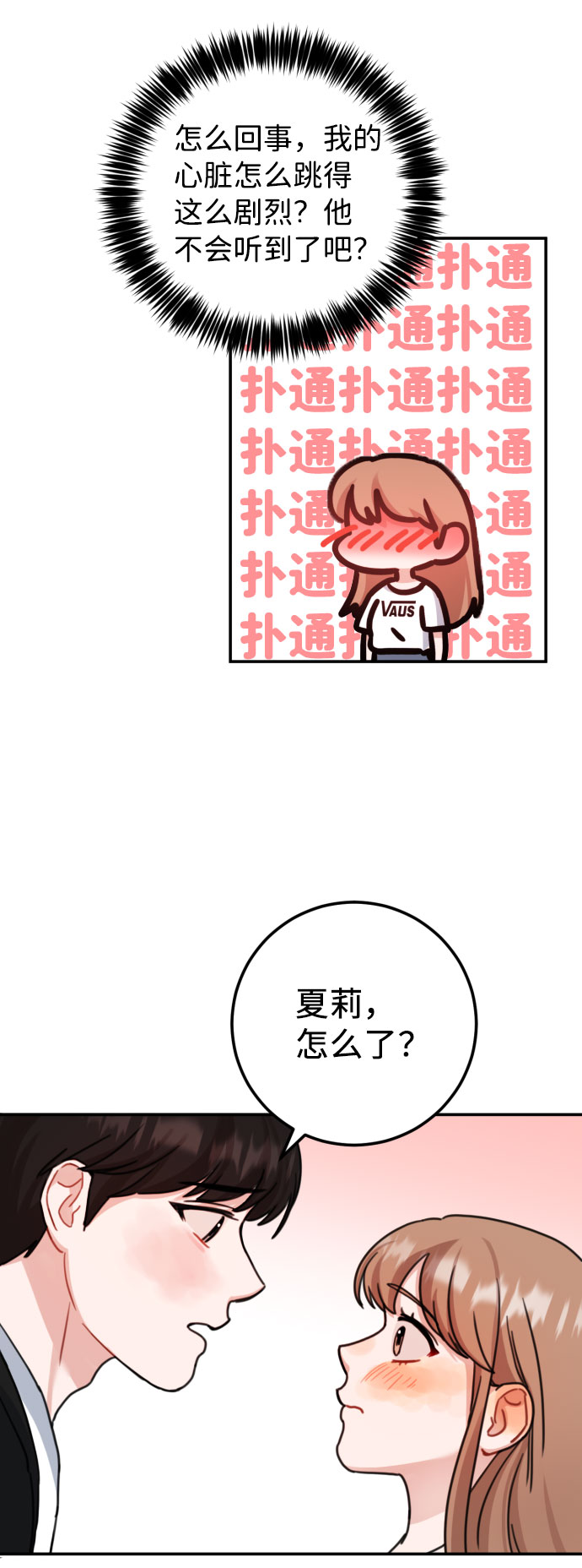第48话15