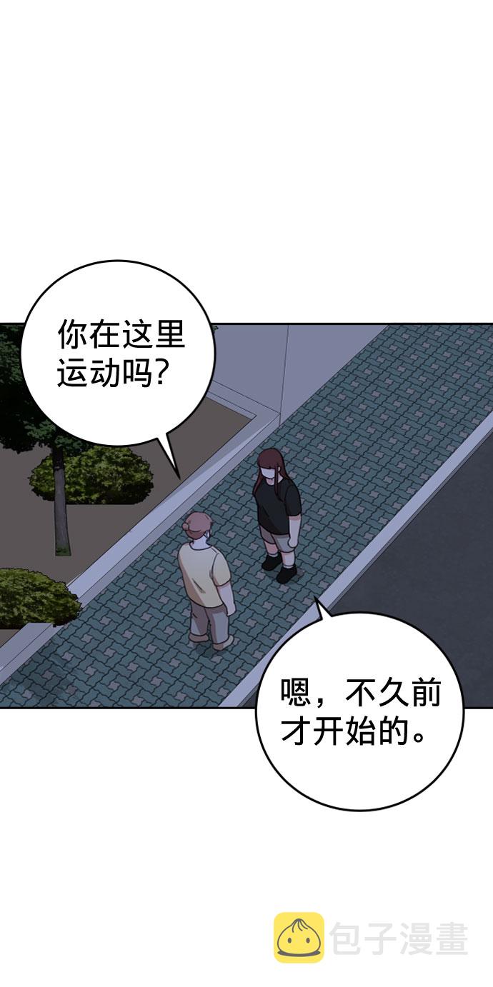 第16话43