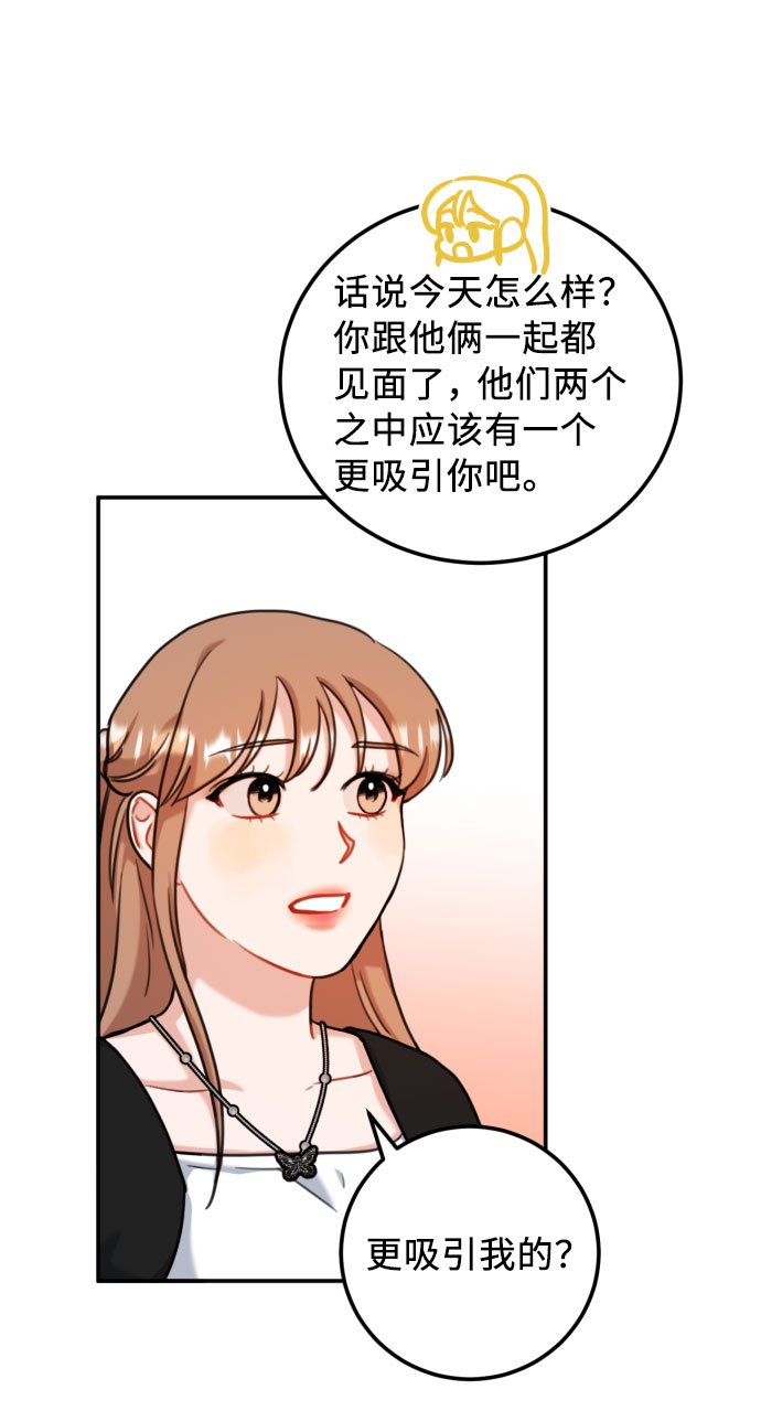 第41话28