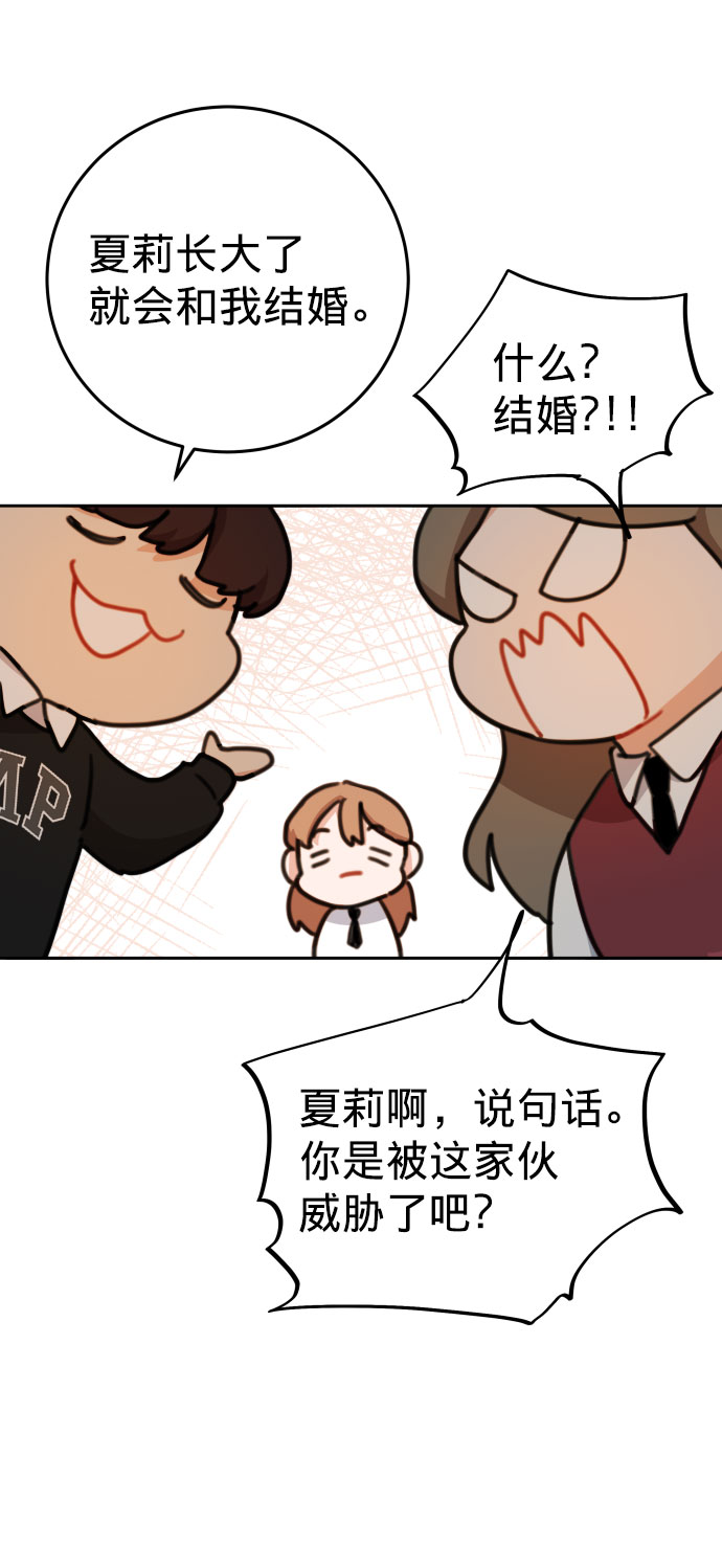 第17话38