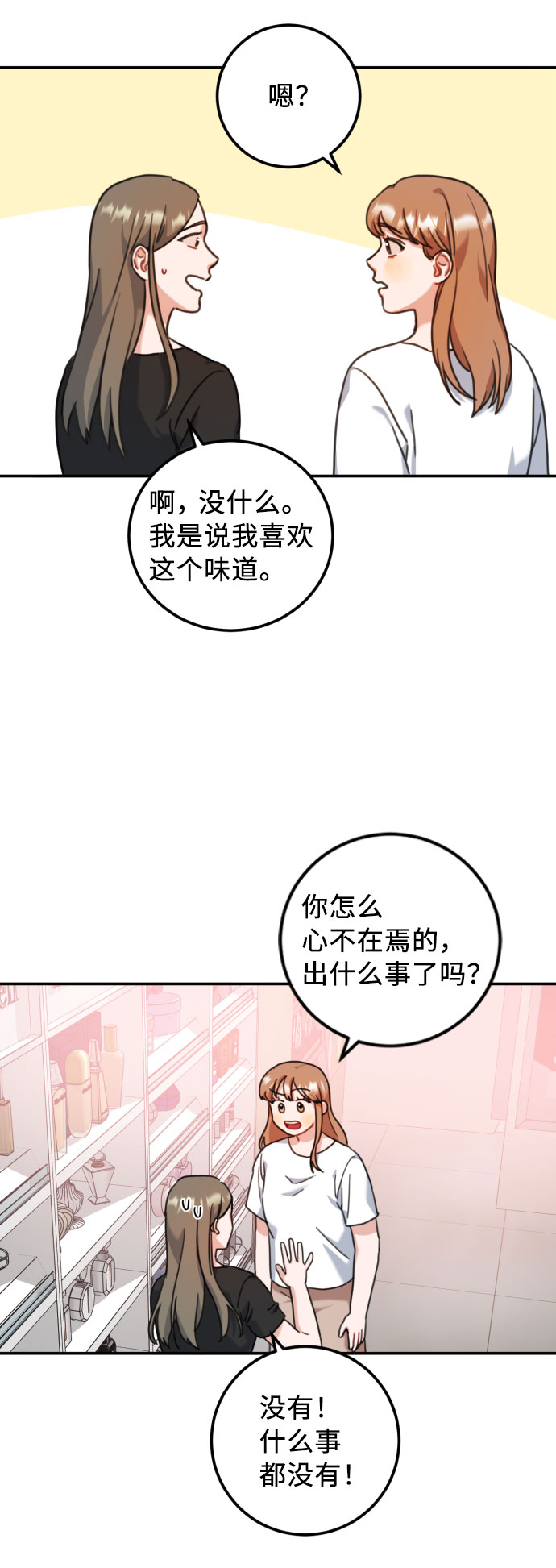 第43话28