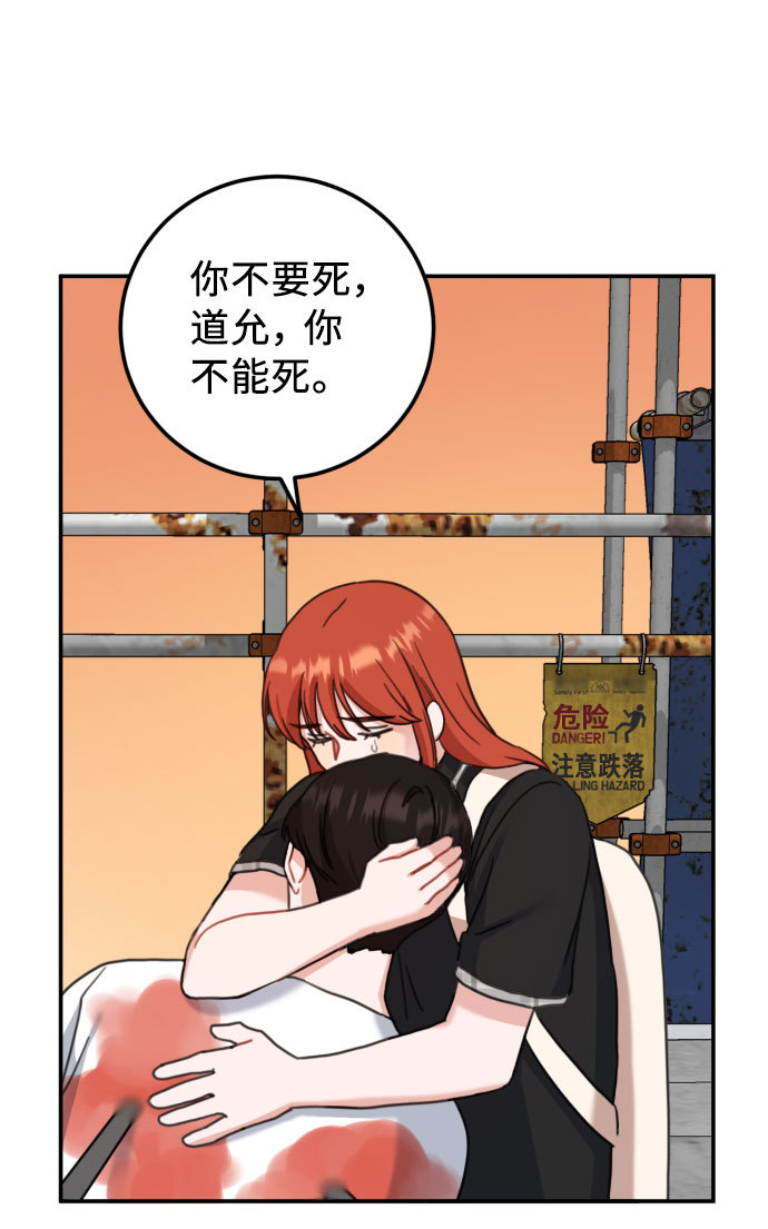 第54话37