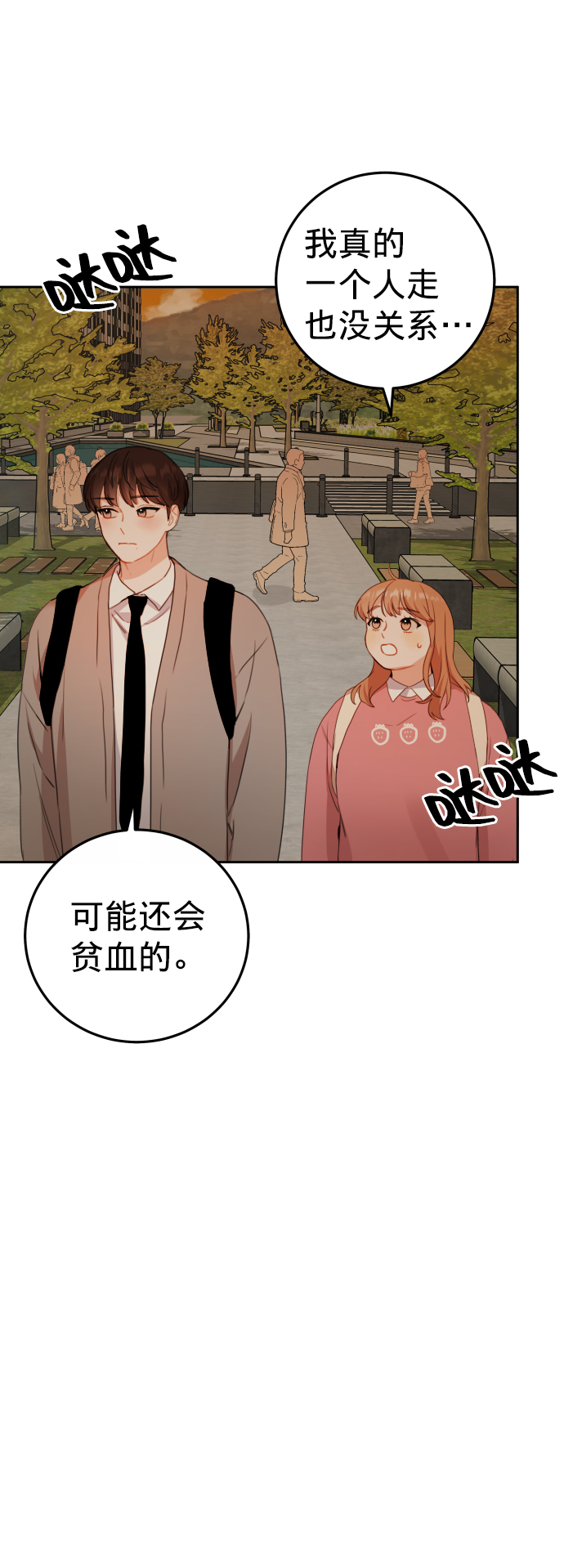 第8话2