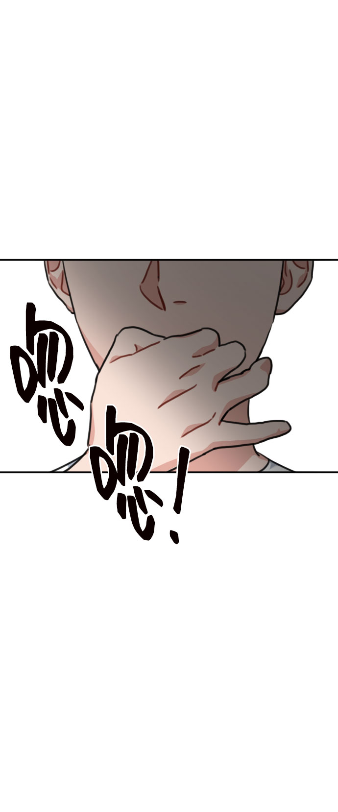 第44话2