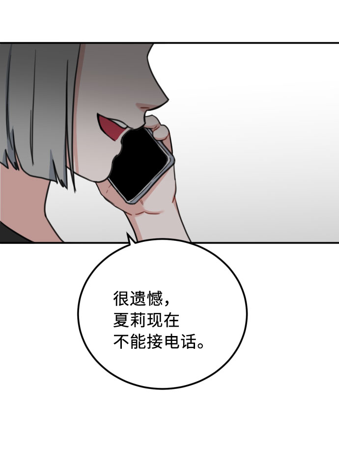 第53话40