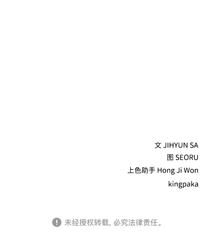 第16话91