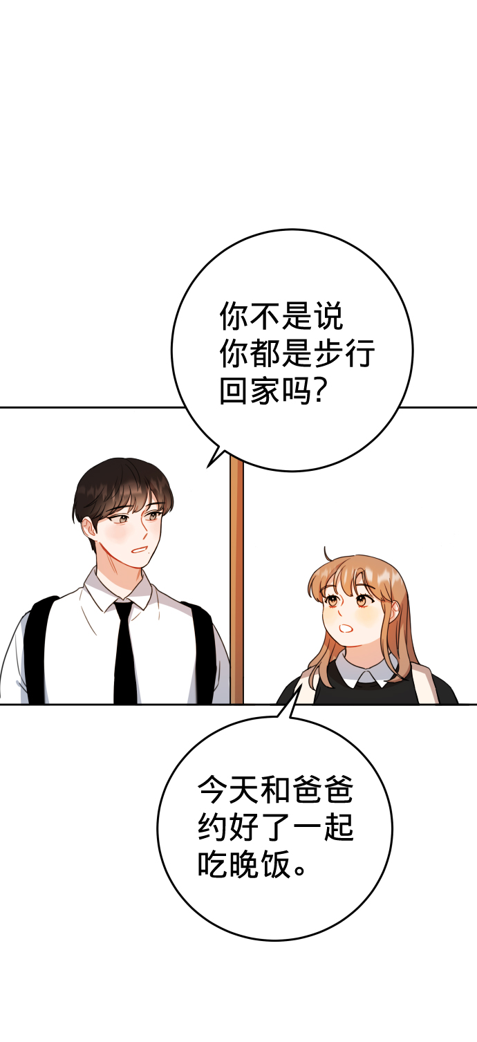 第15话26