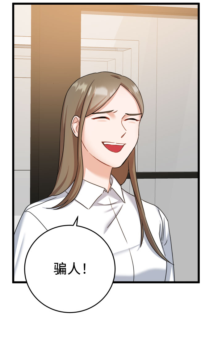 第35话27