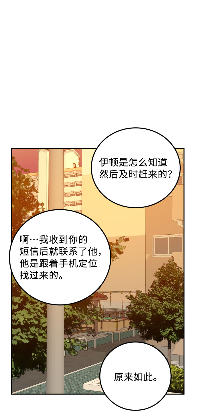 第44话60