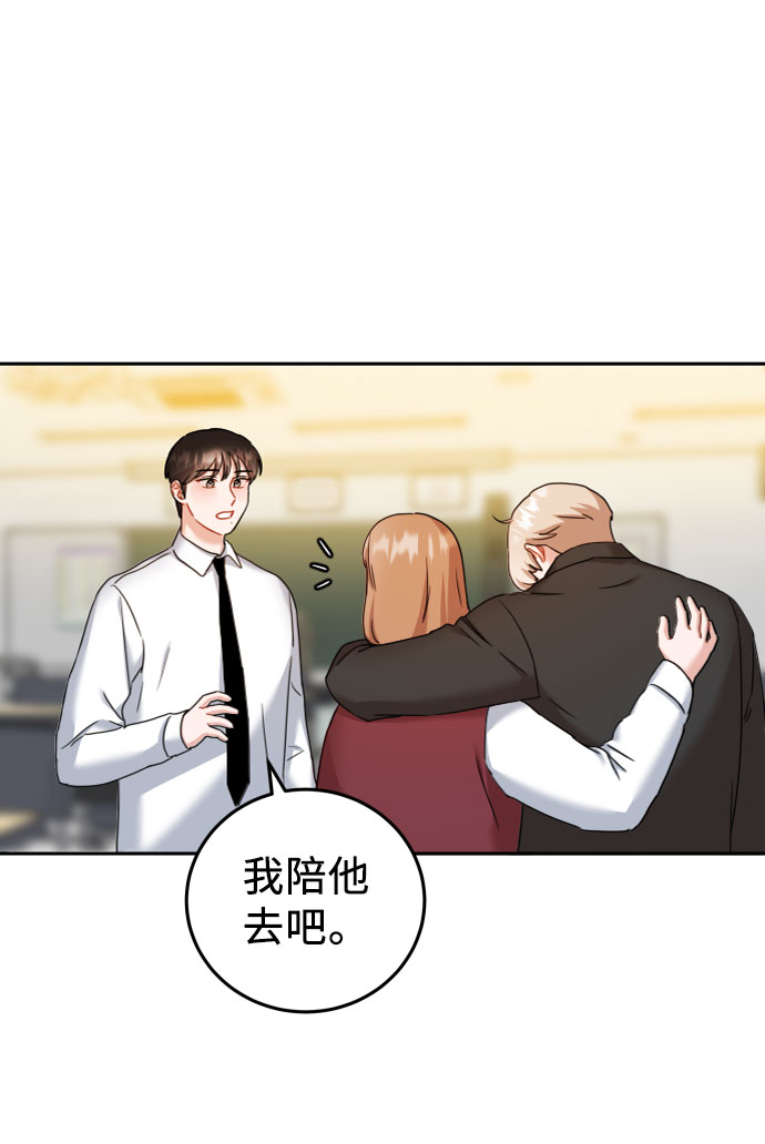 第28话34