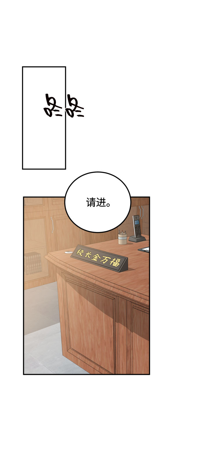 第50话44