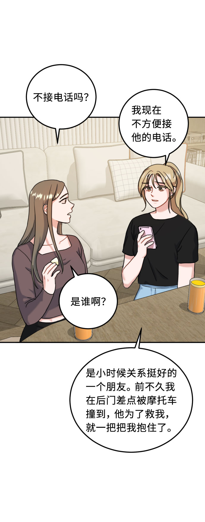 第41话31
