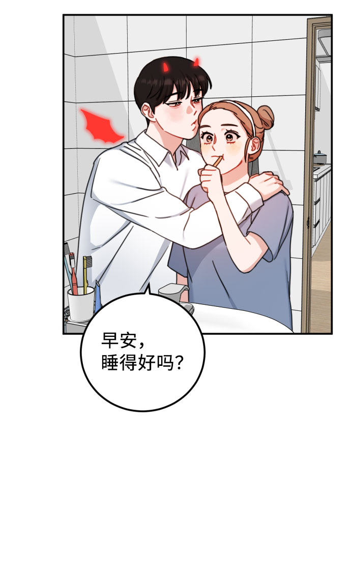 第51话15