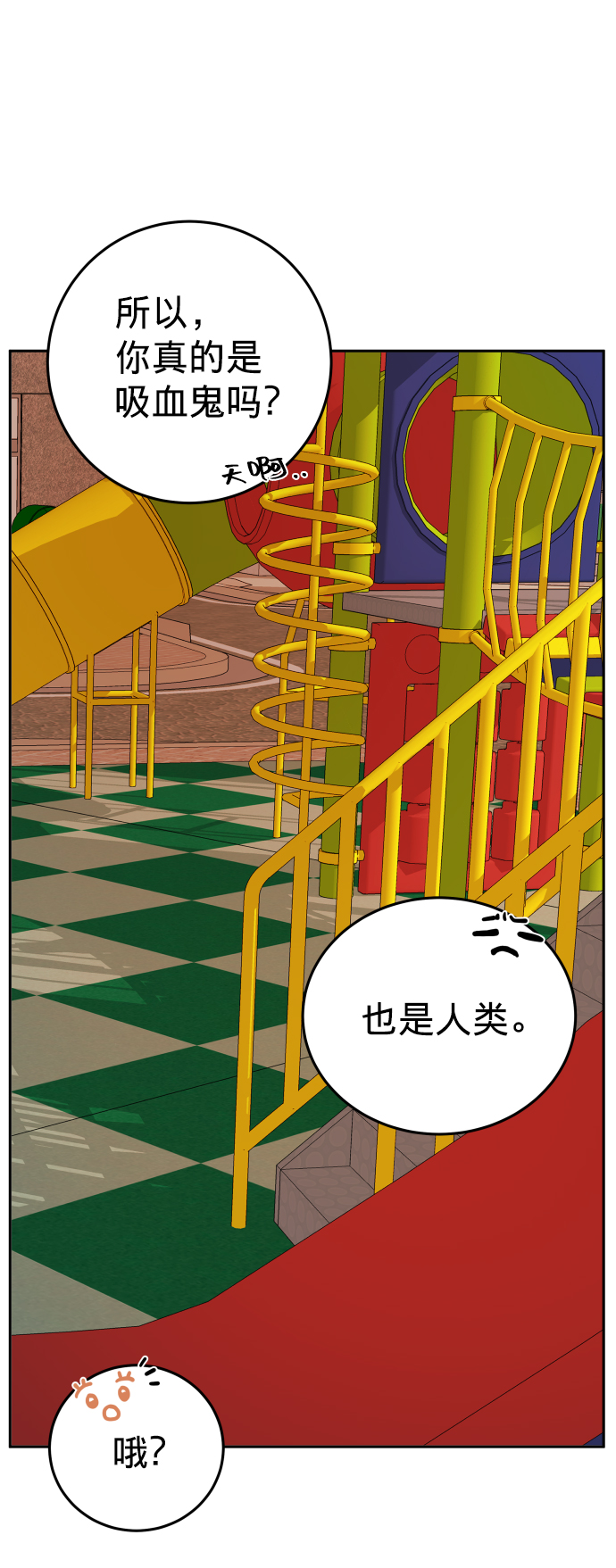 第4话59