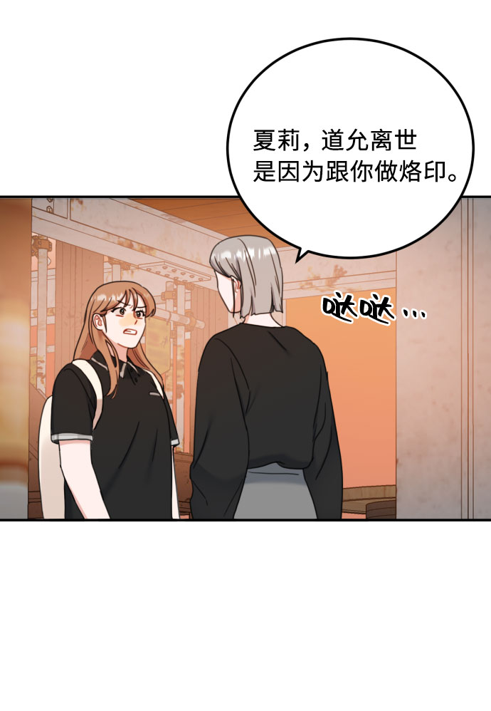 第53话69