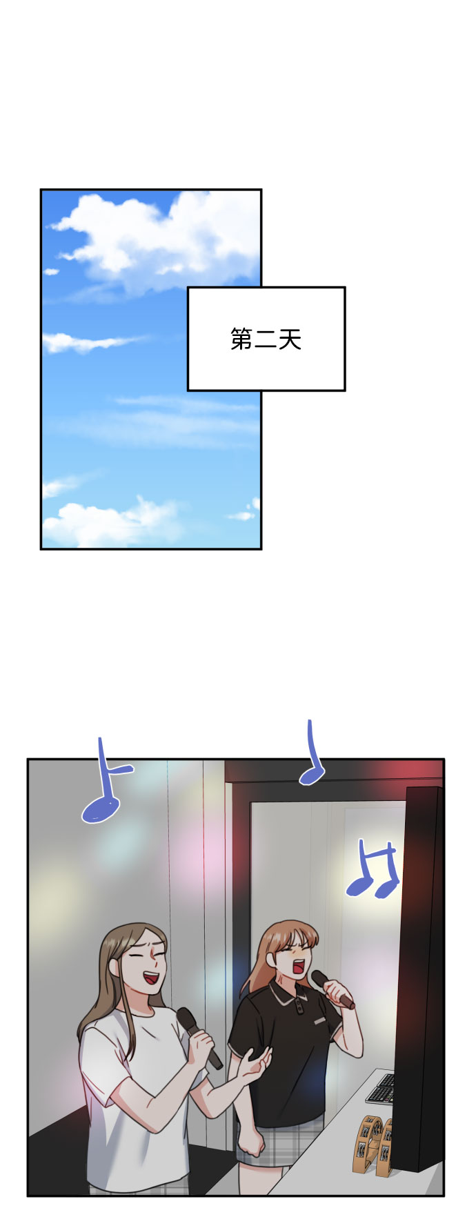 第53话31